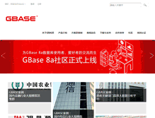 Tablet Screenshot of gbase.cn